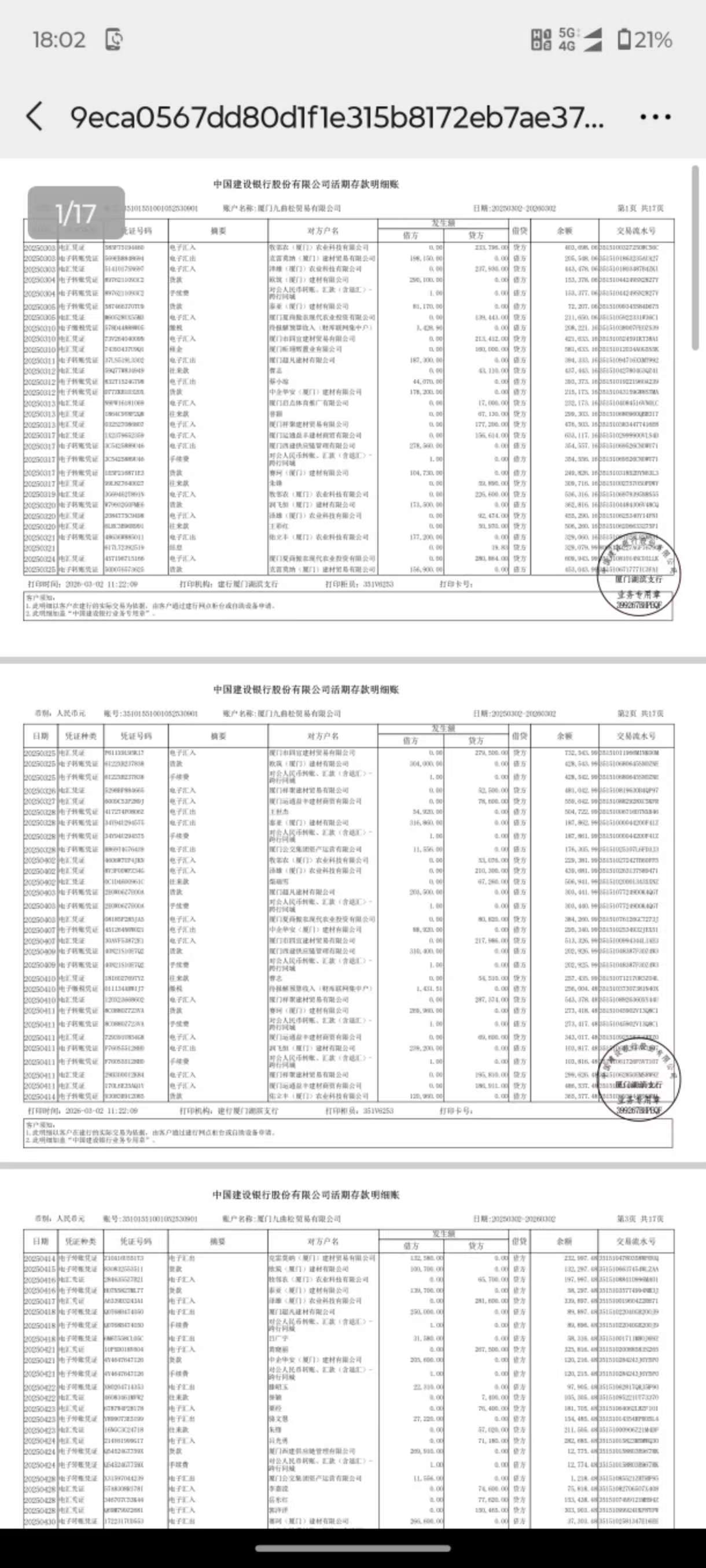 安阳个人流水制作：李姐的贷款困局与破解