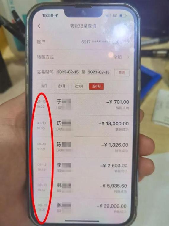 安阳办理银行流水前必看：老司机教你避开这些致命陷阱