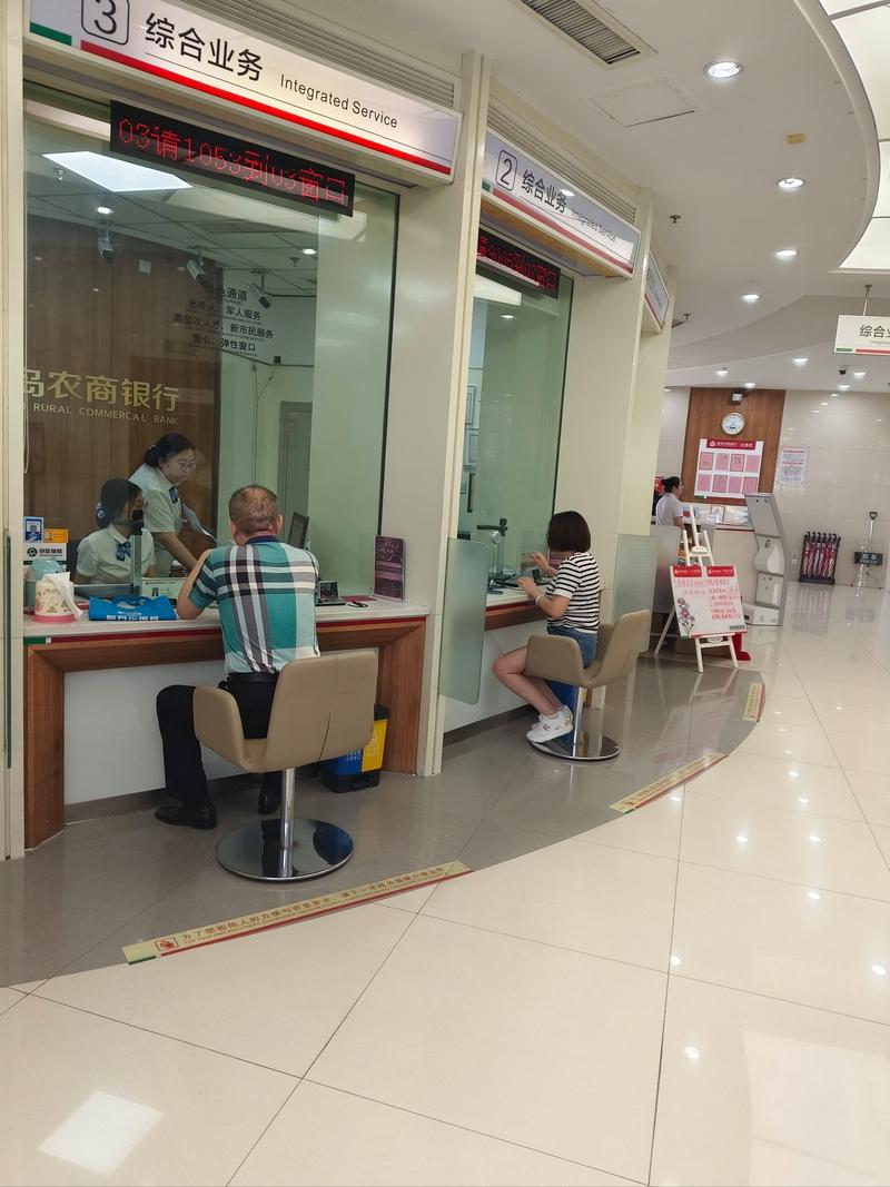安阳代开银行流水陷阱揭秘：入职贷款必备的安全办理指南