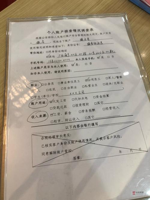 安阳代开银行流水：解决你的资金证明难题