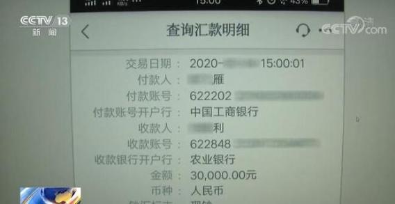 安阳办理银行流水的潜规则：这些细节没人告诉你